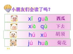 莹拼音怎么拼组词