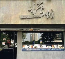 大街小巷的家怎么组词