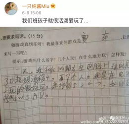 哈怎么组词哈