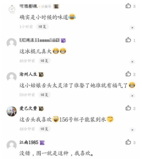 湿透的身怎么组词 湿透的身怎么组词