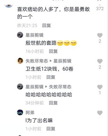 湿透的身怎么组词 湿透的身怎么组词