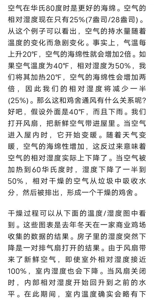 寒冷的寒怎么组词