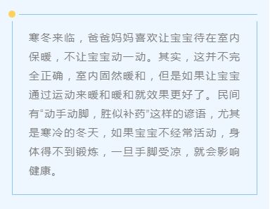 寒冷的寒怎么组词