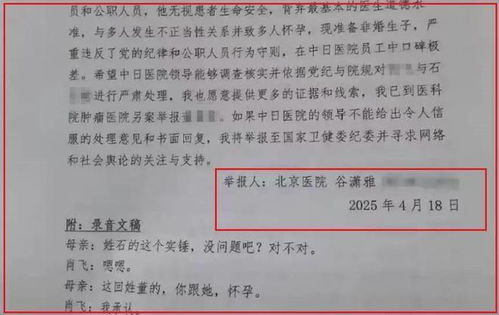 医生据怎么组词