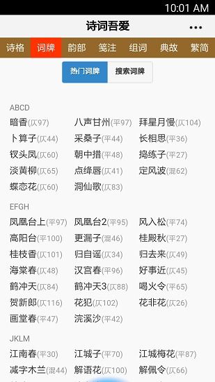 英文歌怎么组词不押韵