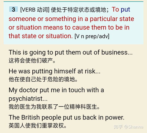 英文歌怎么组词不押韵