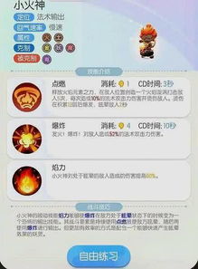 小度狐狸的狐怎么组词