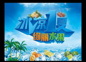 菜怎么组词 菜怎么组词