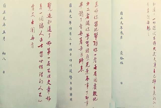 负心的负怎么组词 负心的负怎么组词