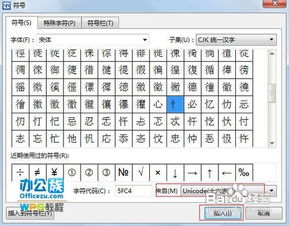 方怎么加偏旁组词