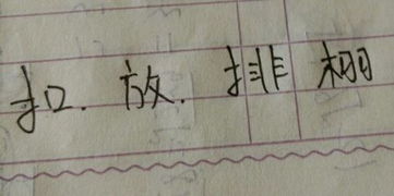 方怎么加偏旁组词