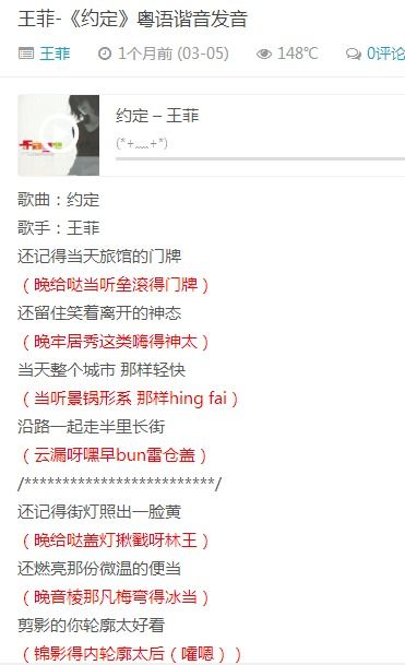 唱感恩怎么组词 唱感恩怎么组词