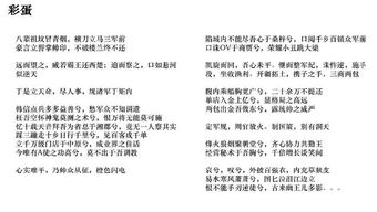 经理的理字怎么组词