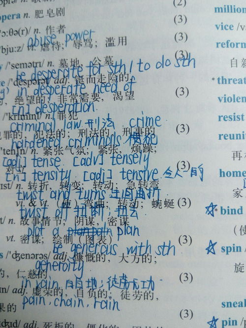 芈字怎么组词寓意好