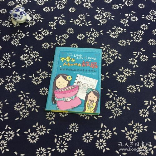 放屁的屁怎么写组词