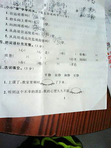 覃怎么读写组词