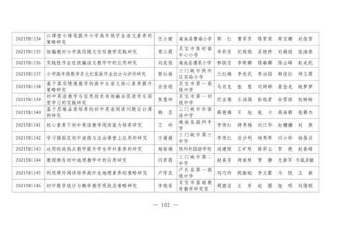 河南玉怎么组词