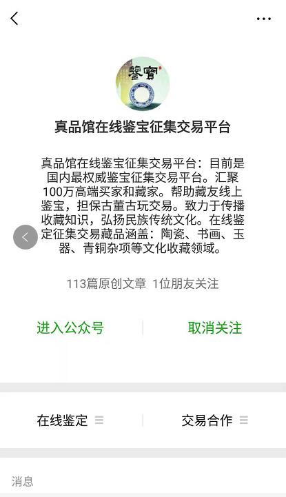 河南玉怎么组词