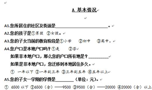 度检查的检怎么组词 度检查的检怎么组词