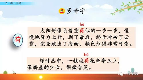 早晨要怎么组词