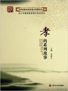 传统的仁怎么组词