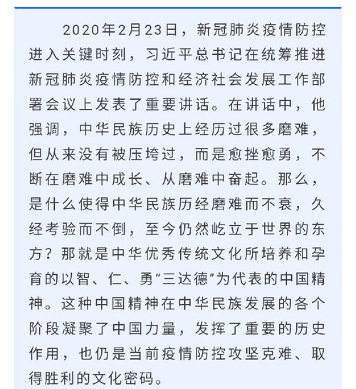 传统的仁怎么组词