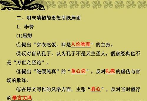 惊讶的亚怎么组词 惊讶的亚怎么组词