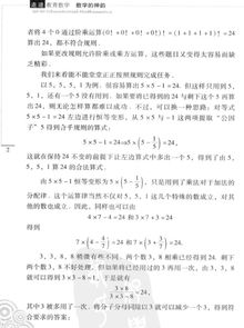 尚志的志怎么组词