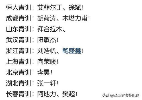 民族后面怎么组词