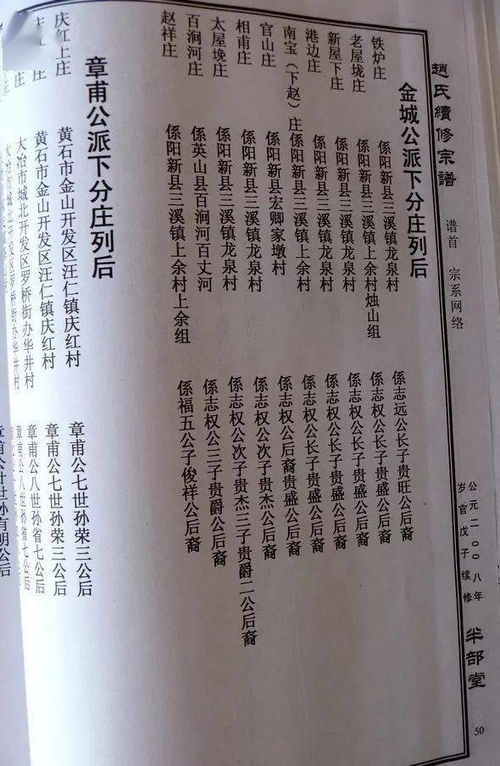 民族后面怎么组词