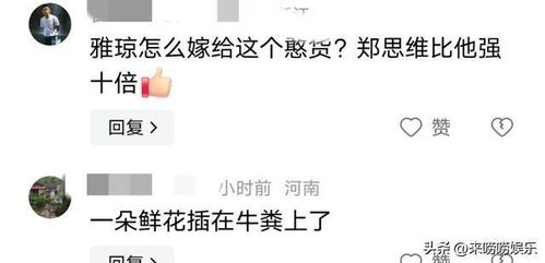 惋惜的惋怎么组词 惋惜的惋怎么组词