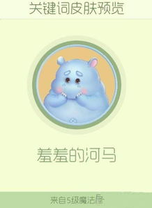 害羞的羞怎么怎么组词