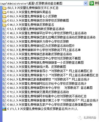 战斗的斗字组词怎么组