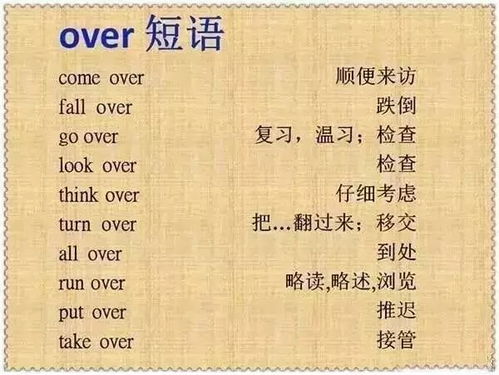 区怎么组词组词语