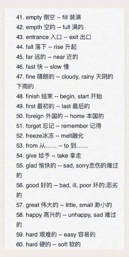 诣怎么组词语呀