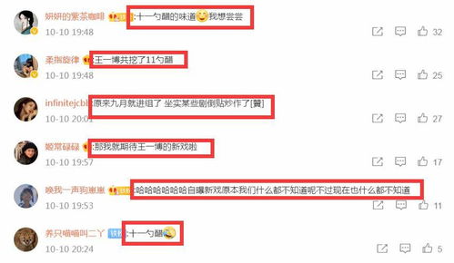 边吃边怎么组词