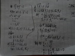 教分开右侧怎么组词