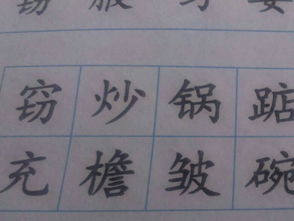 搬的拼音和组词