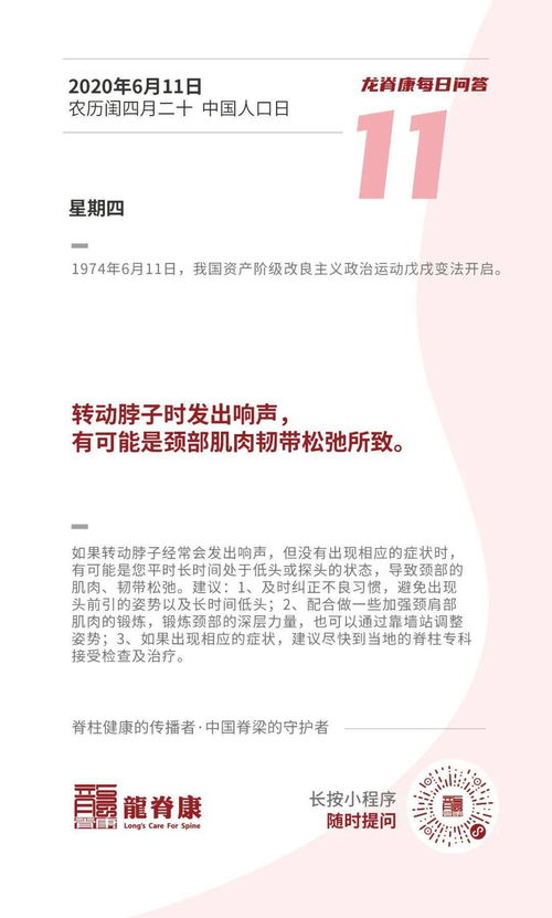 脖怎么组词脖子的脖 脖怎么组词脖子的脖