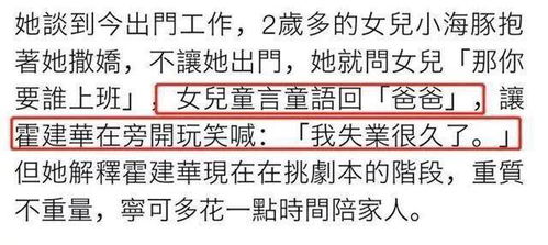 辣糊怎么组词