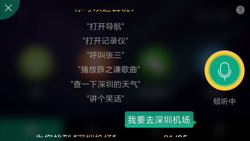 小度得怎么组词