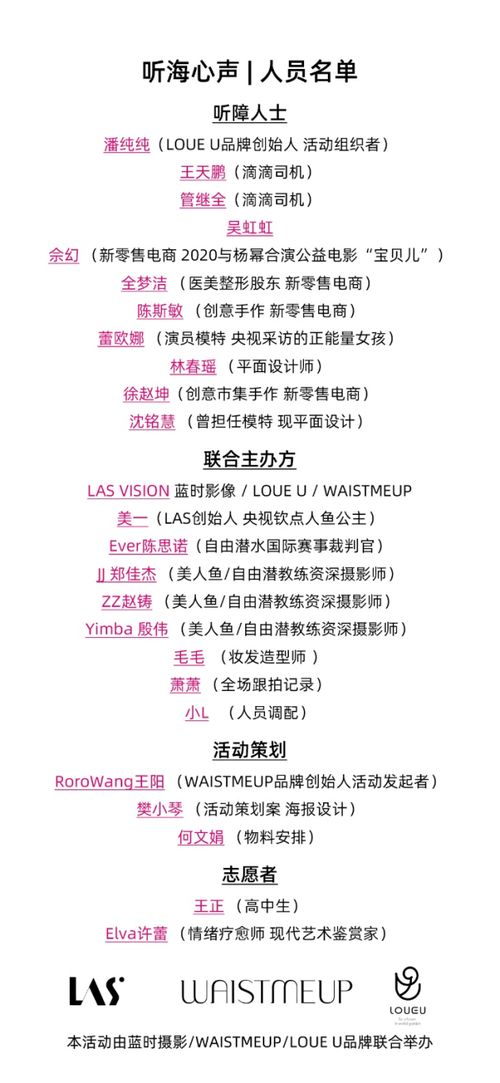 听海可以怎么组词