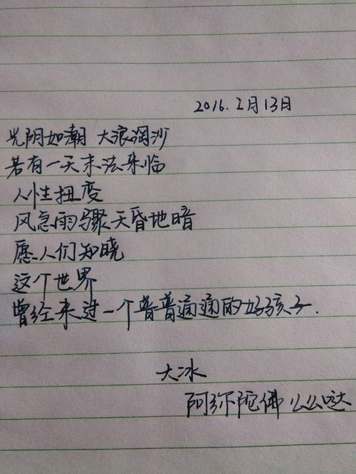 散开的散组词