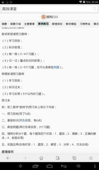 请你帮我搜索塞怎么组词