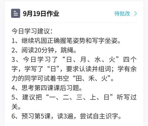 褐组词怎么读