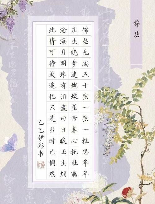 很硬很硬的硬怎么组词