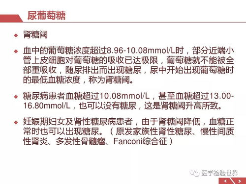 尿拿怎么组词