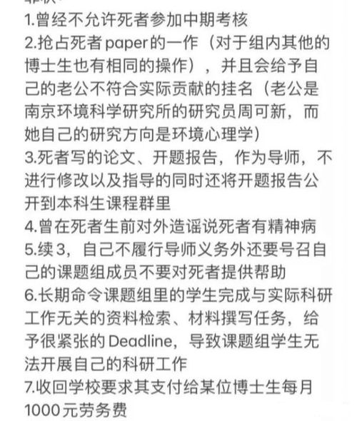 轻生得怎么组词