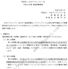 卒卒业的卒怎么组词