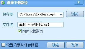 复制的歌怎么组词啊